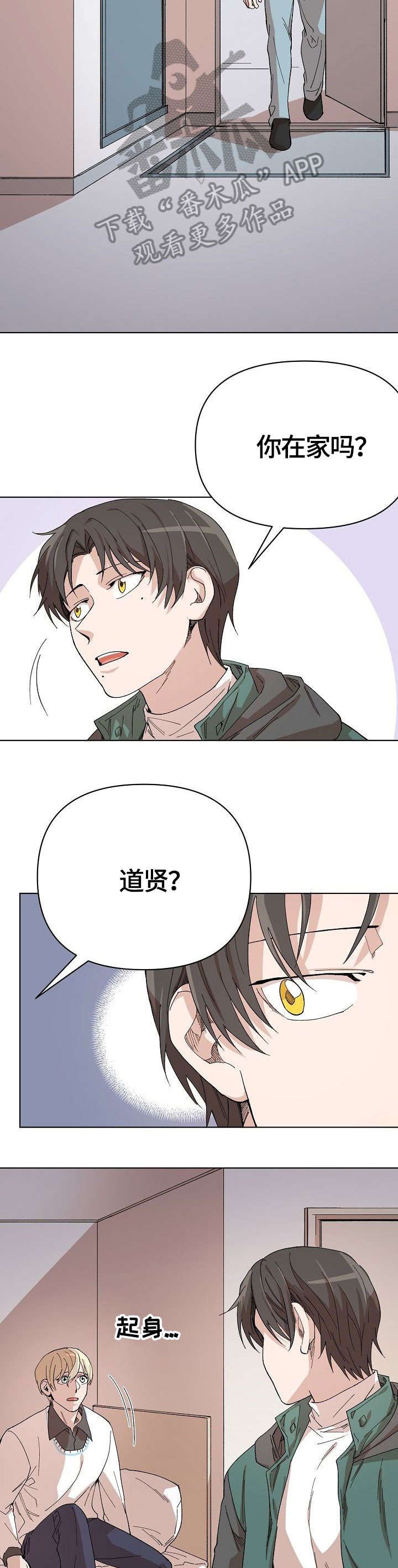 第15话1