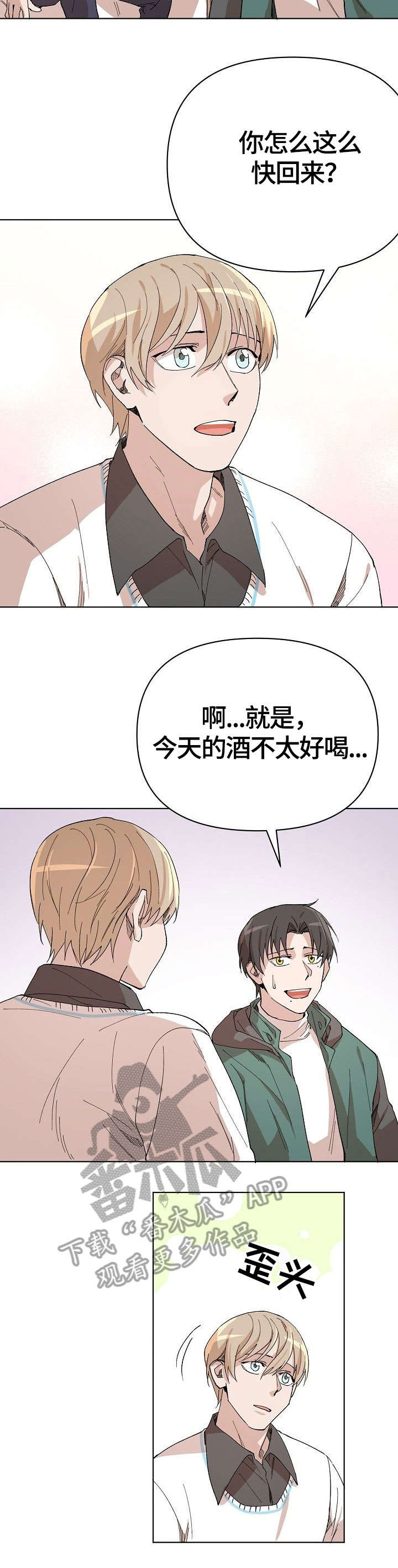 第15话2