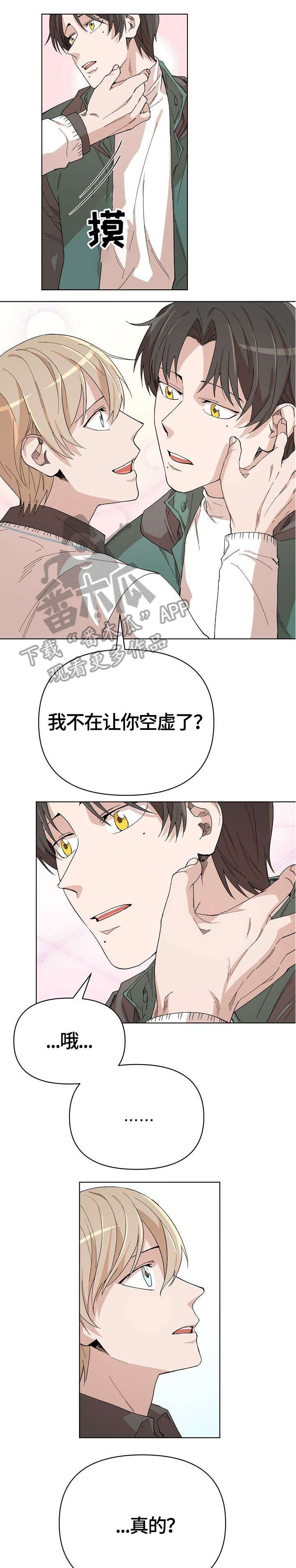 第15话3