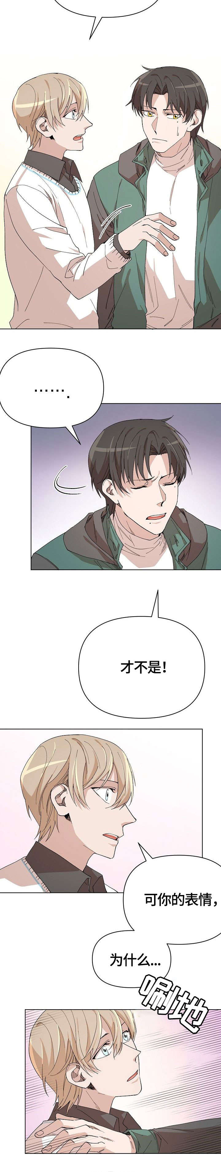 第15话4