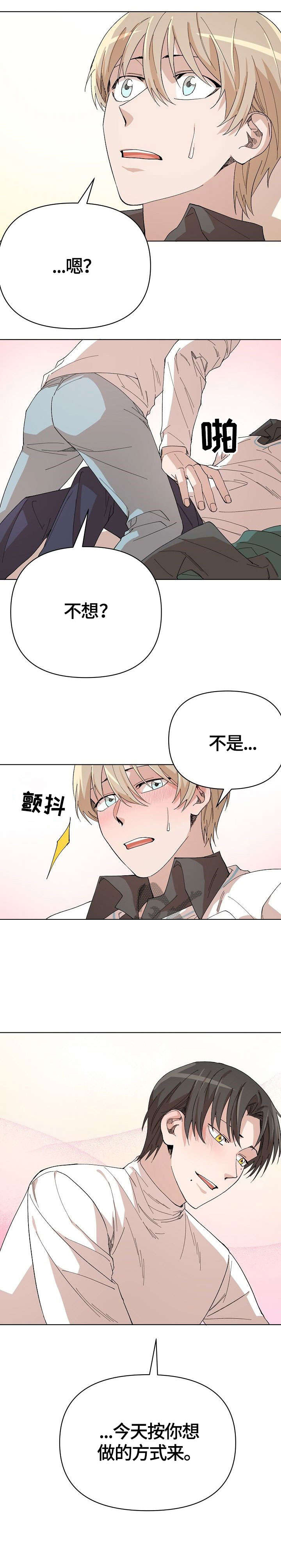 第15话6