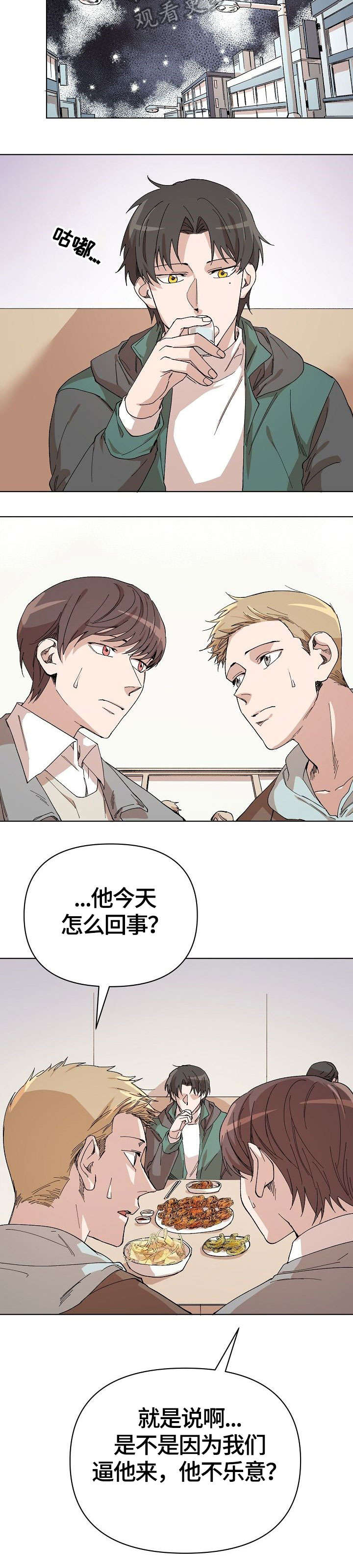 第14话2