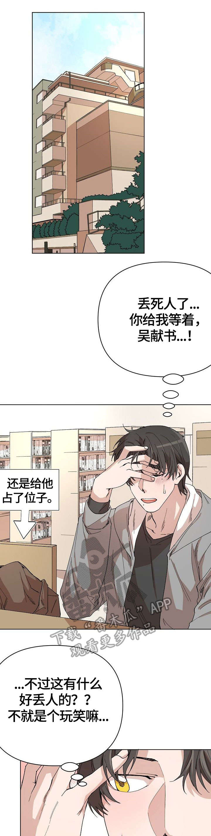 第13话0
