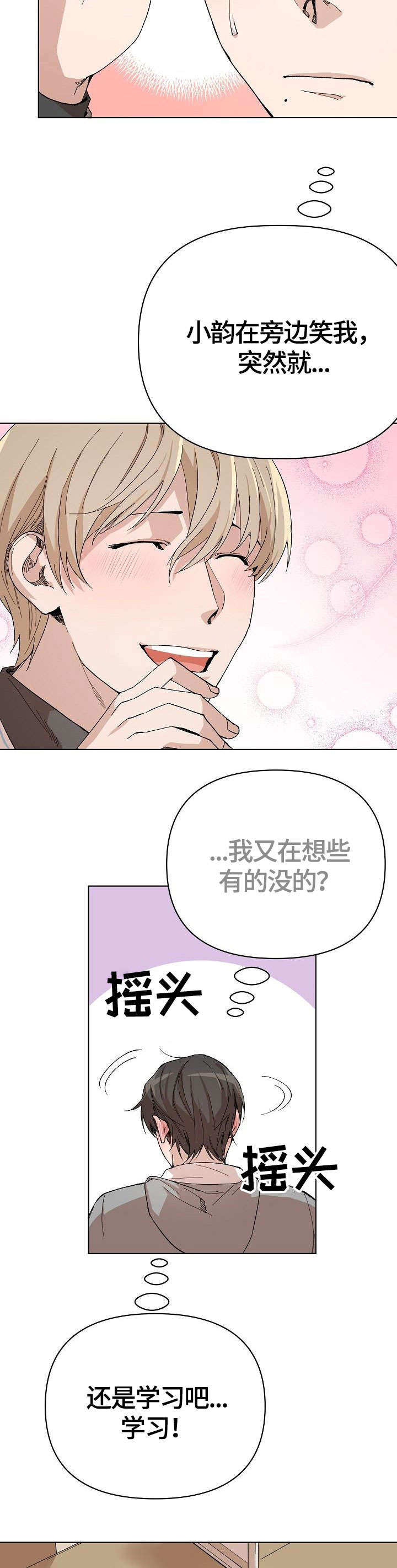 第13话1