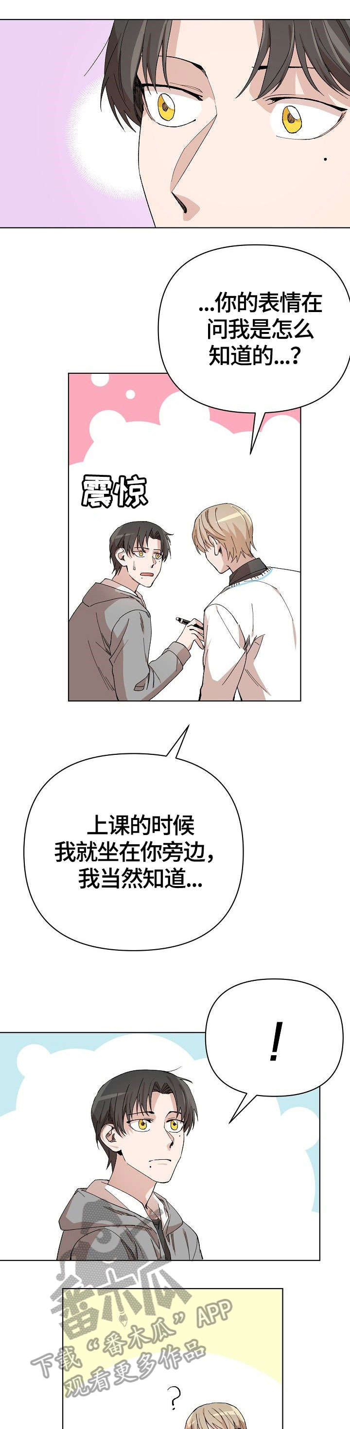 第13话3