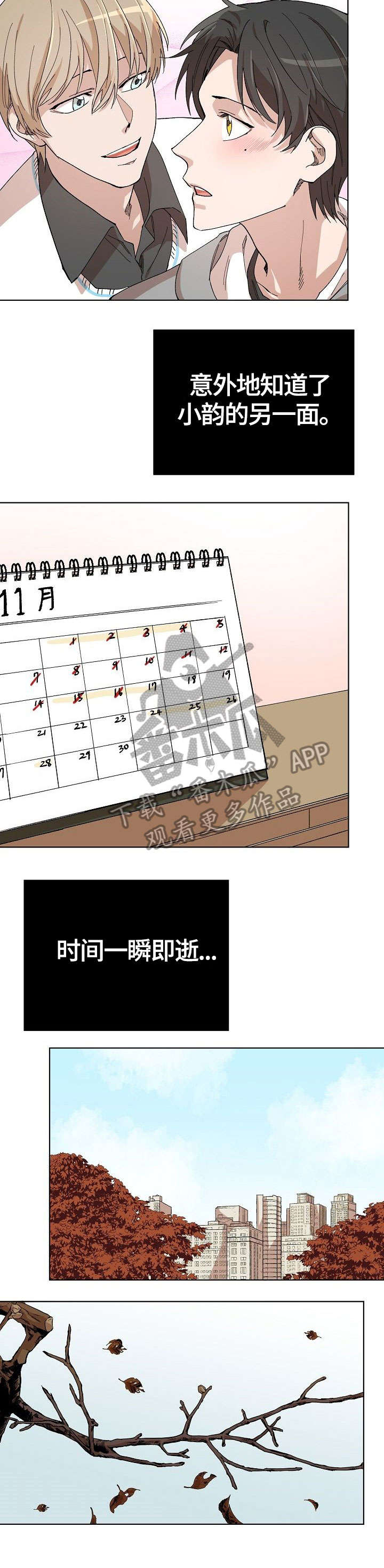 第13话5