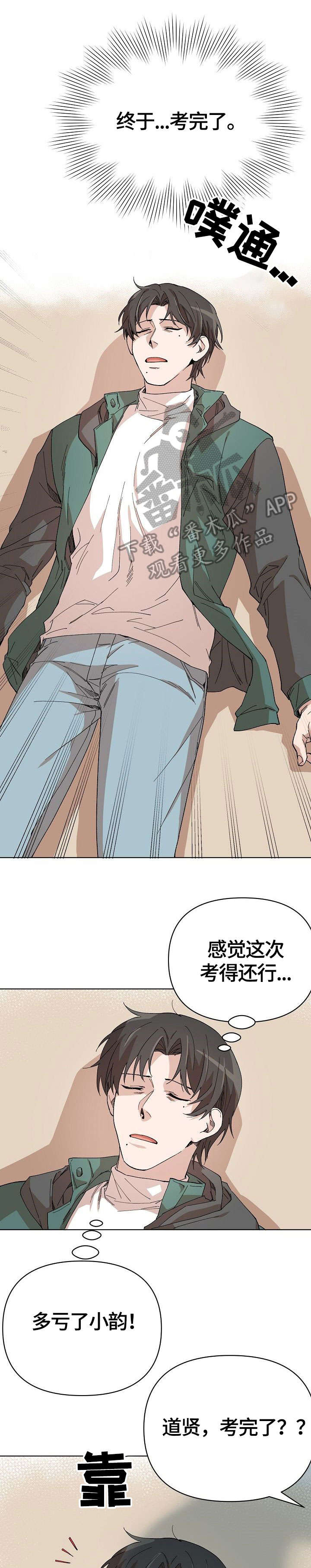 第13话6