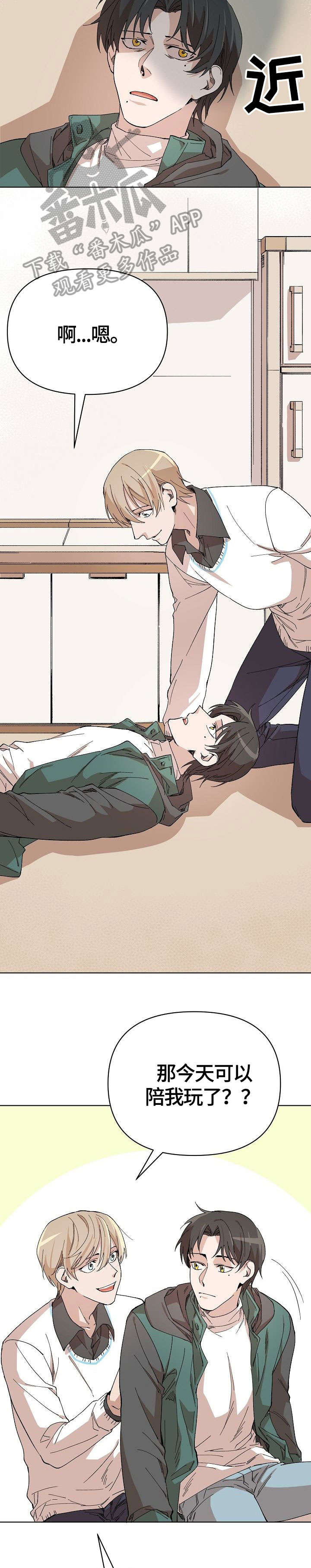 第13话7