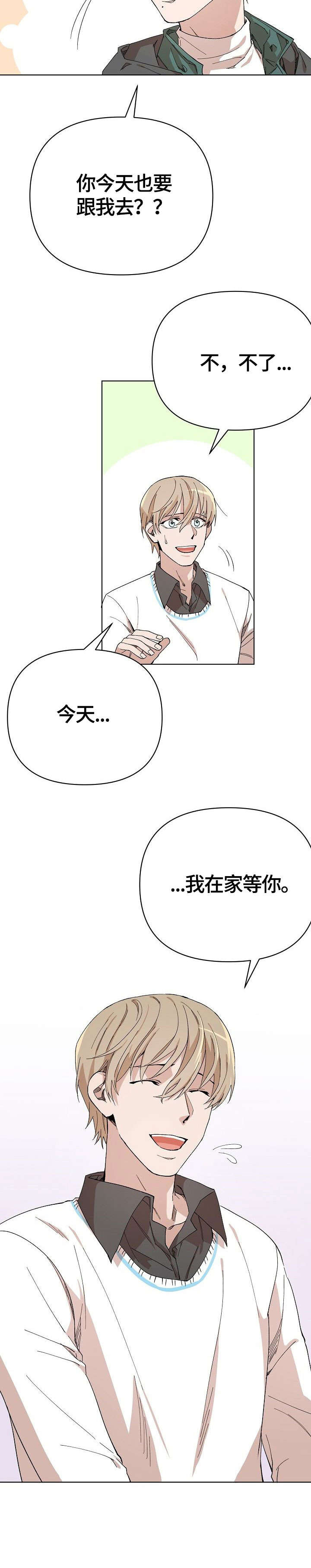 第13话9