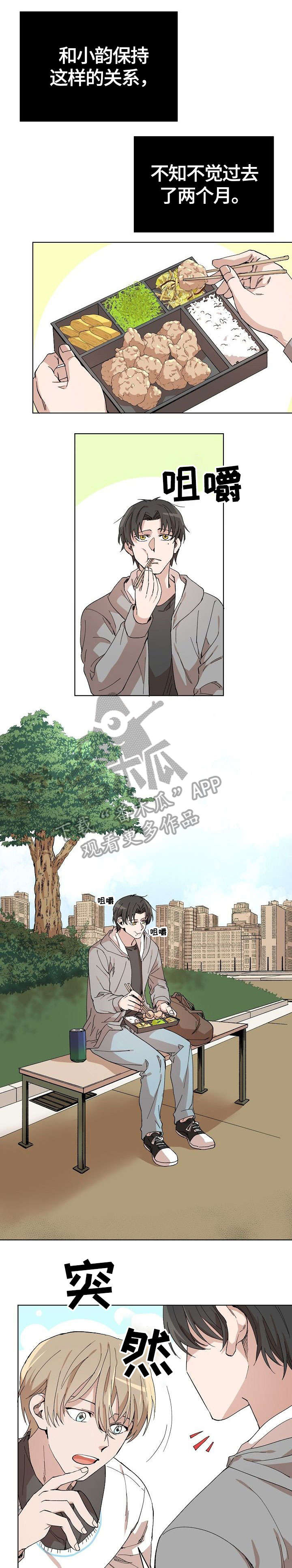 第12话0