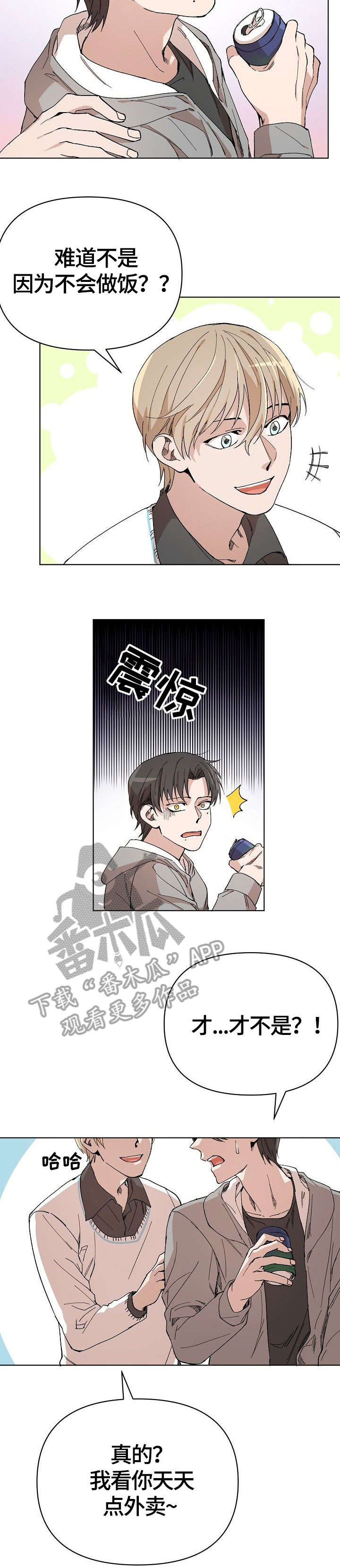 第12话3