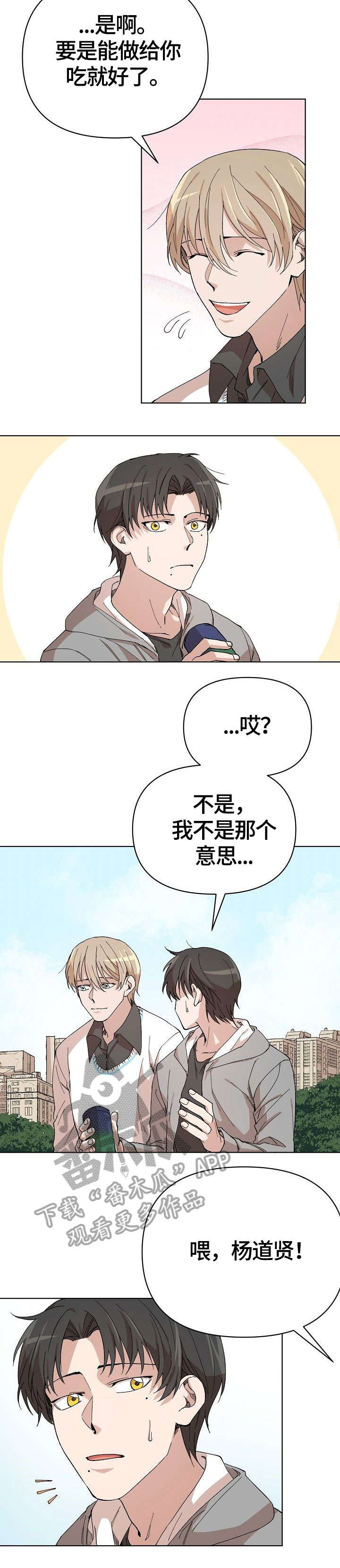 第12话5