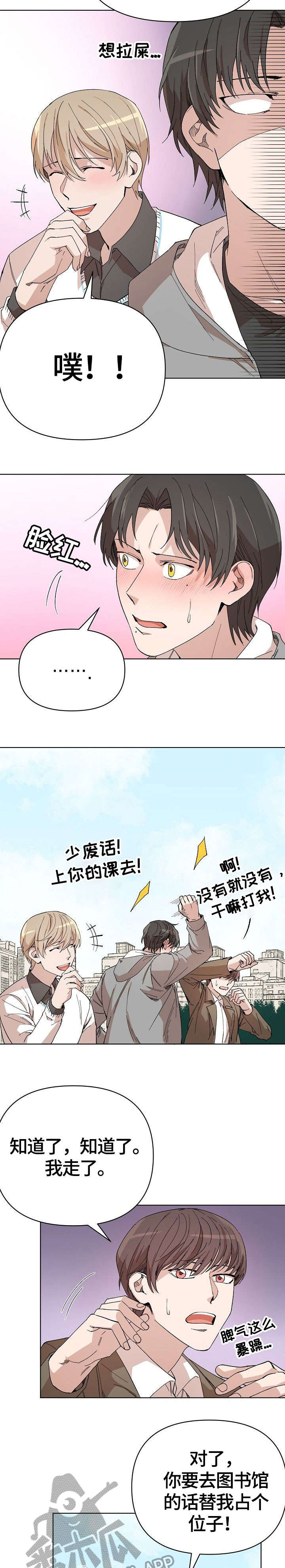 第12话7