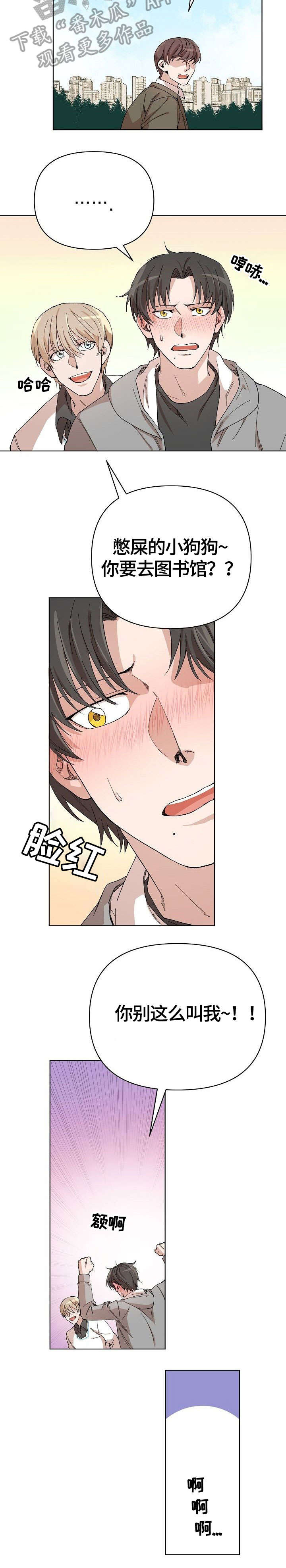 第12话8