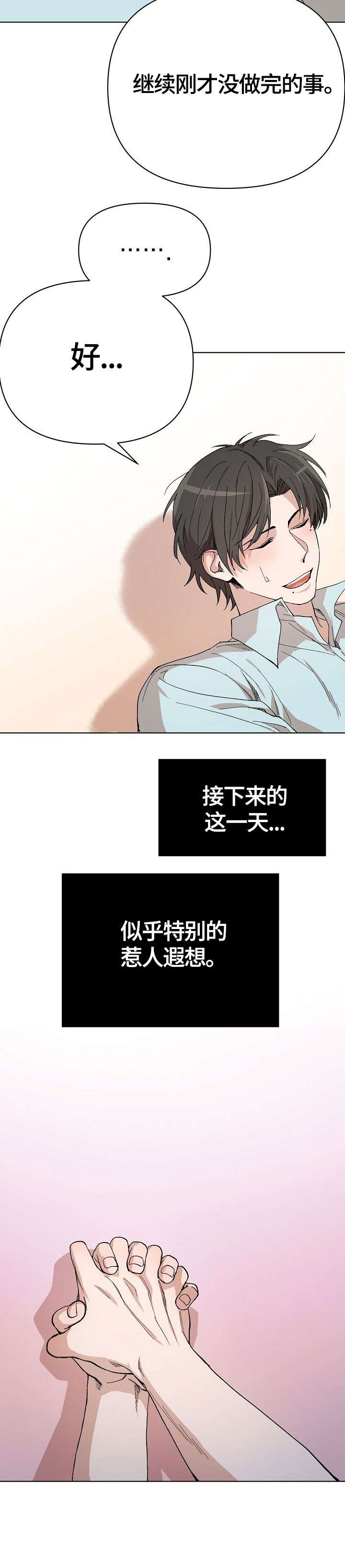 第11话11