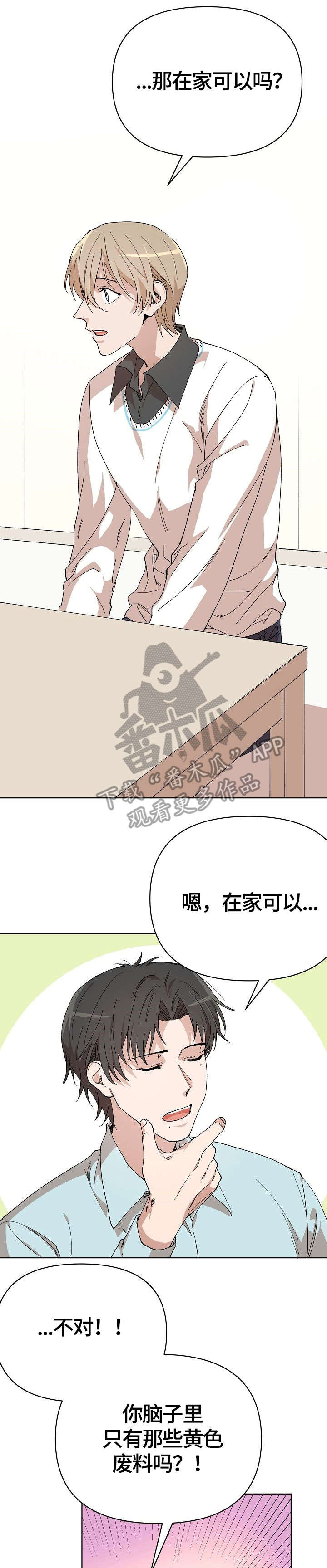 第10话0