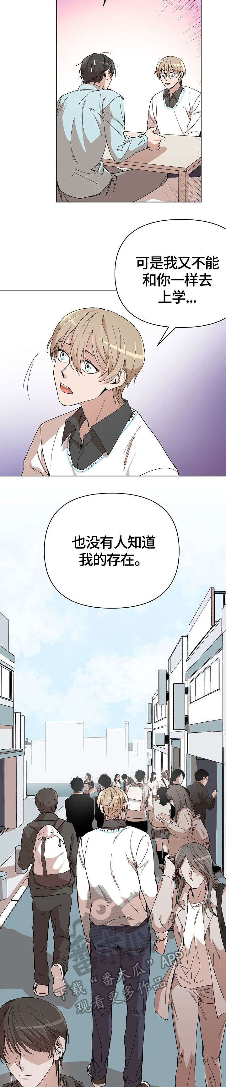 第10话1