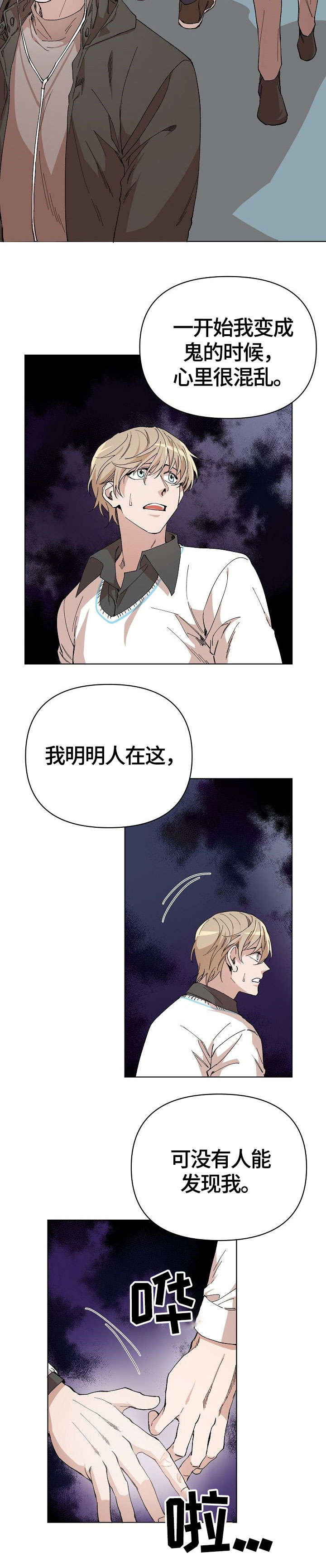 第10话2