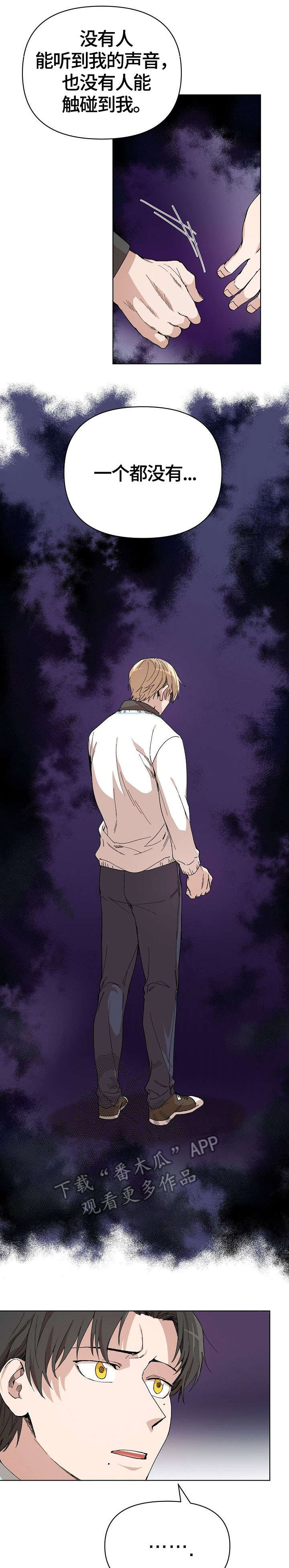 第10话3