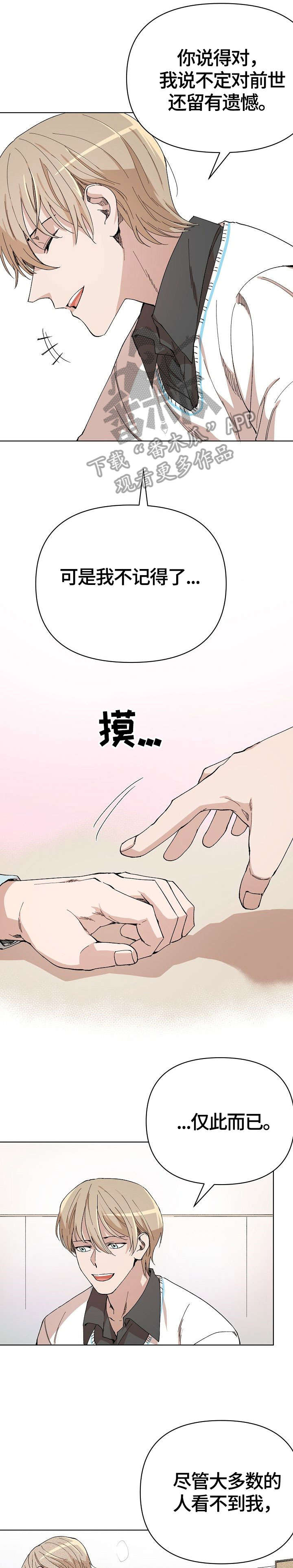 第10话6