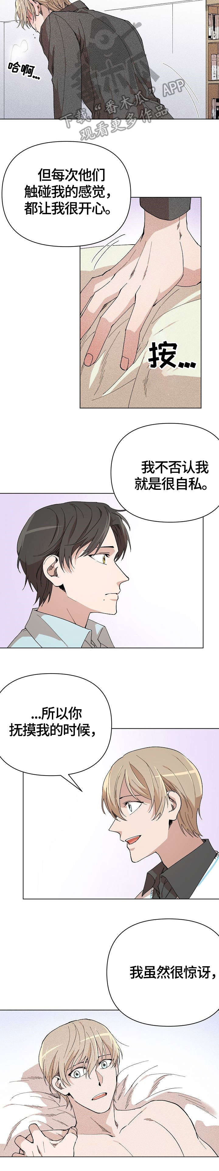 第10话7