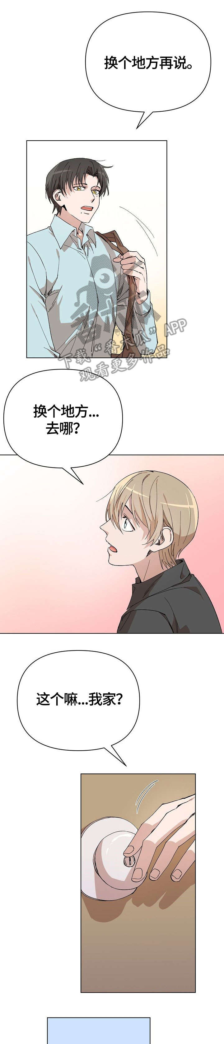 第9话0