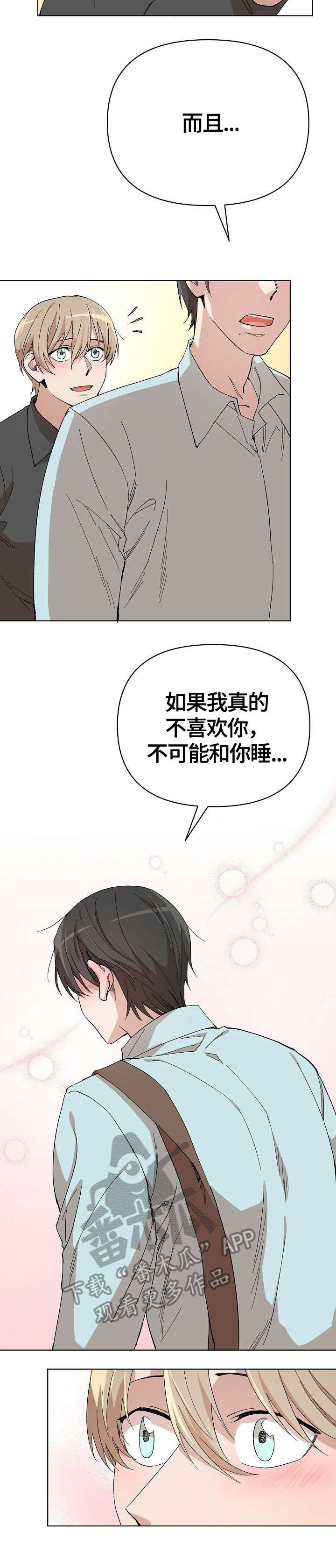 第9话2