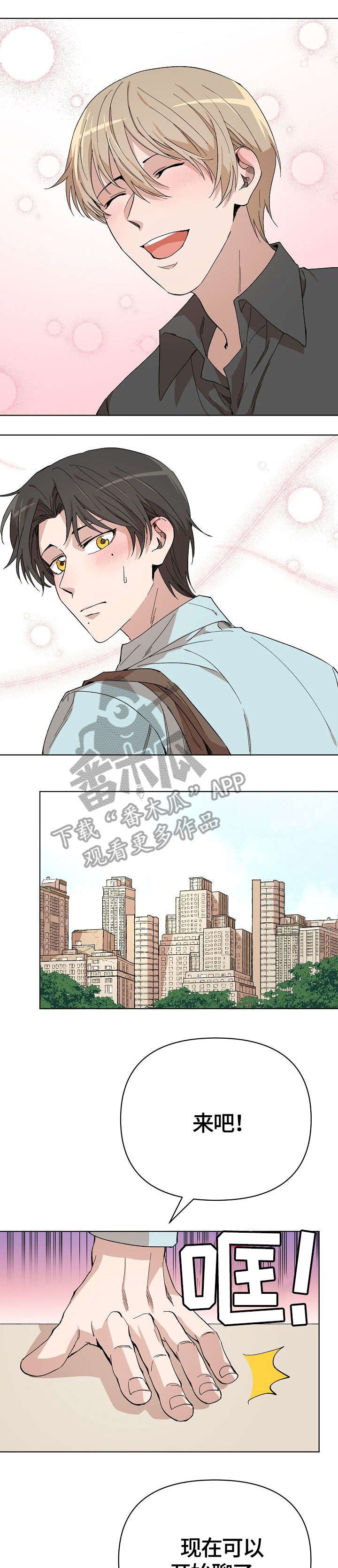 第9话3