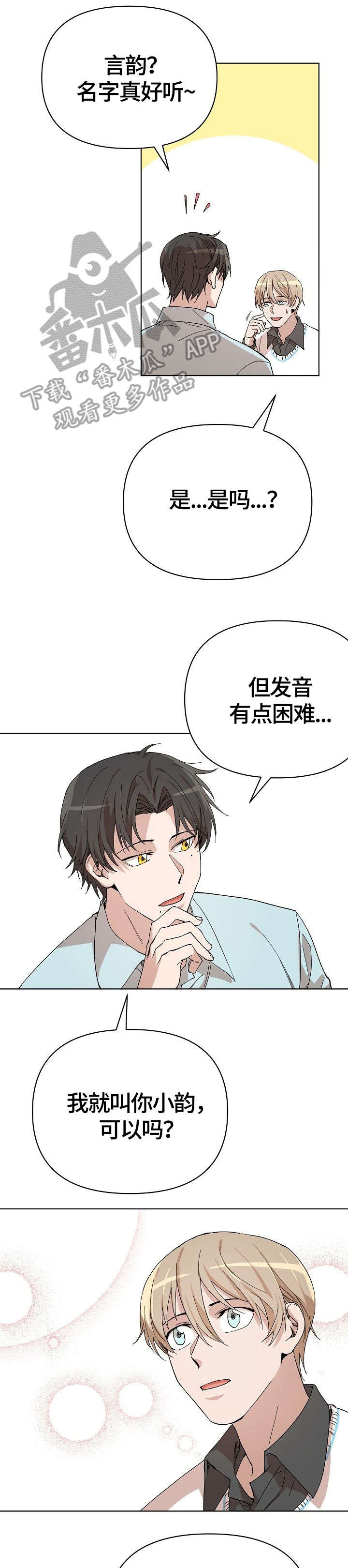 第9话6