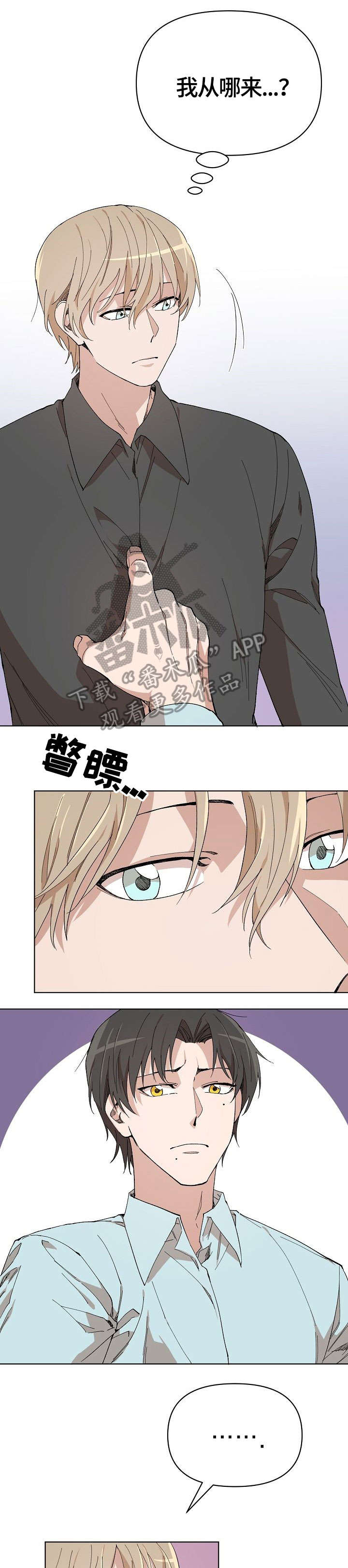 第8话0