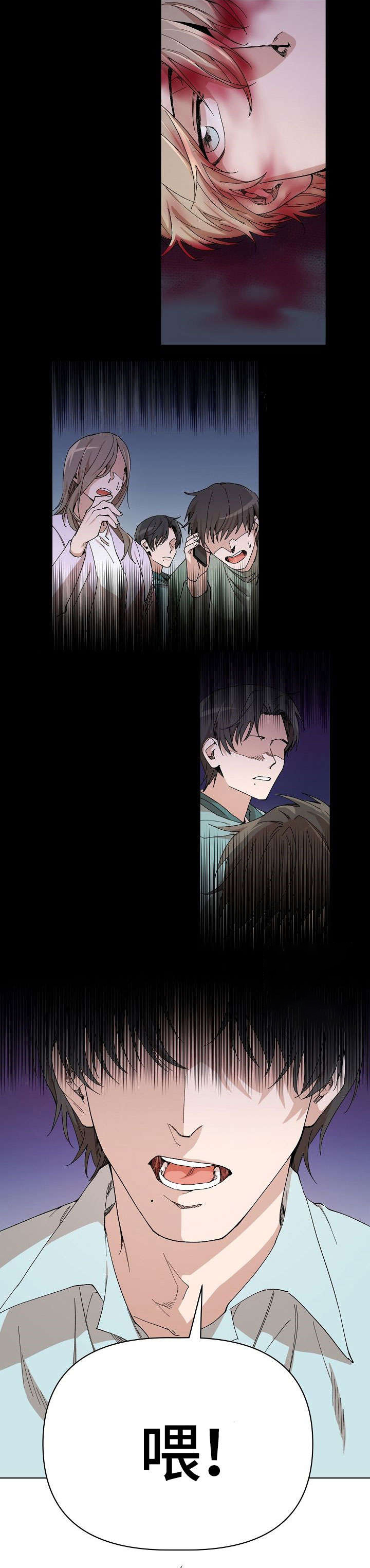 第8话4