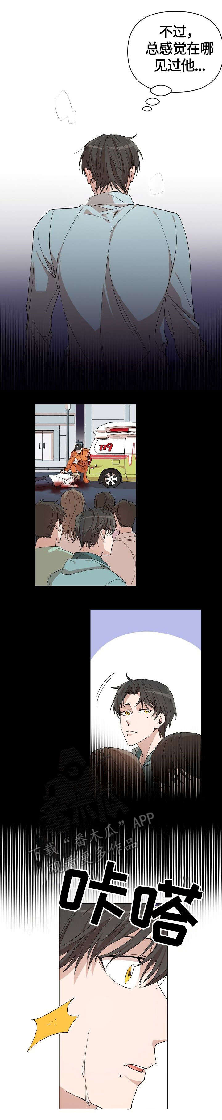 第7话0