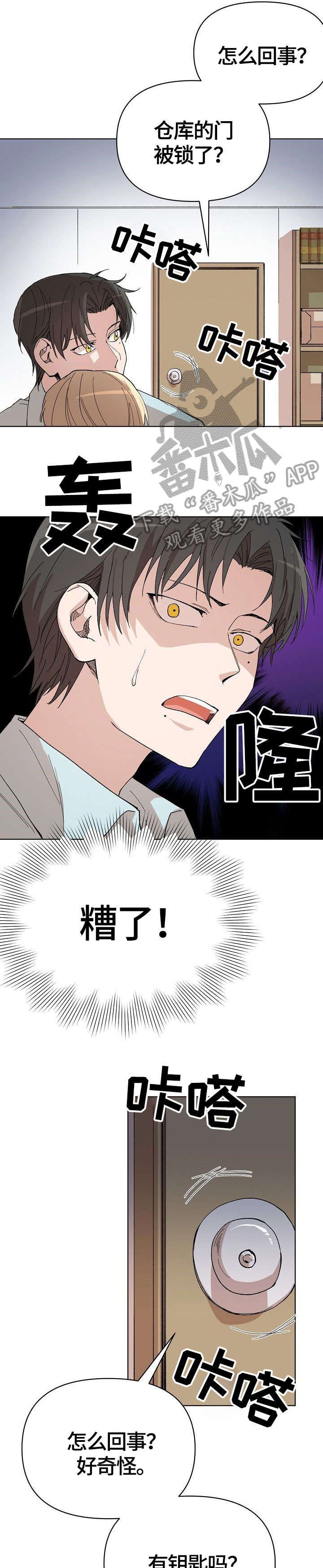 第7话1