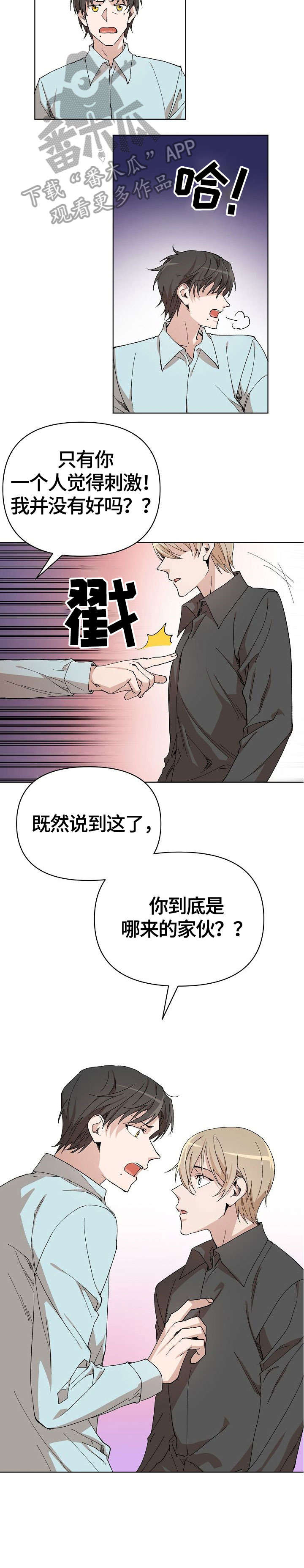 第7话5