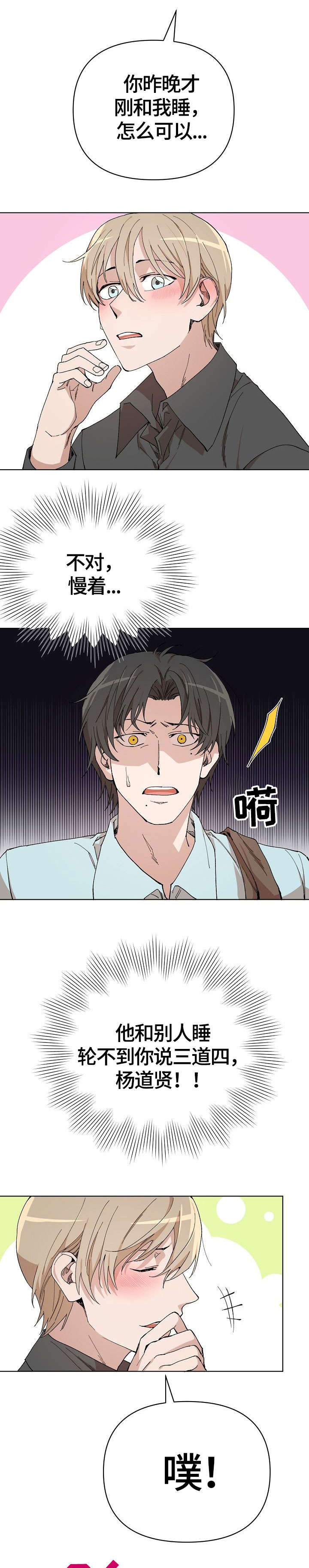 第6话1