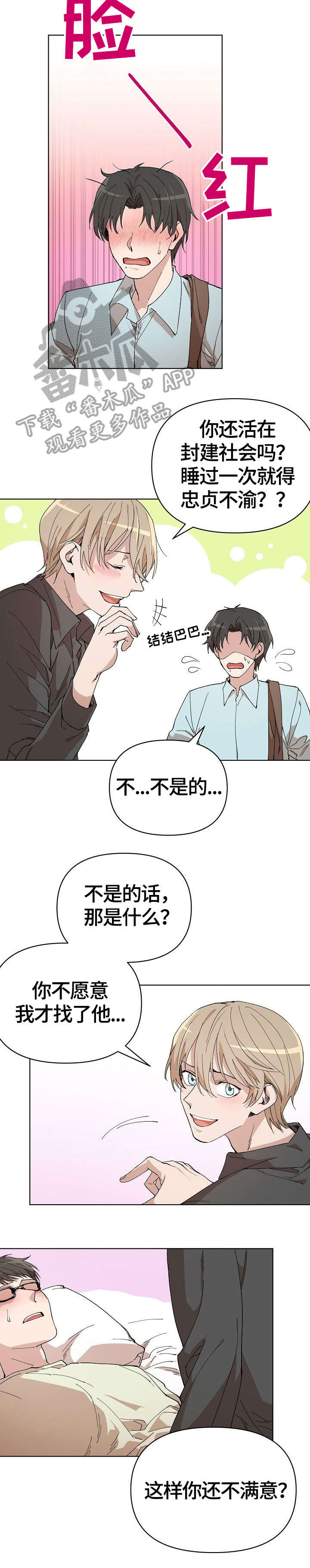 第6话2