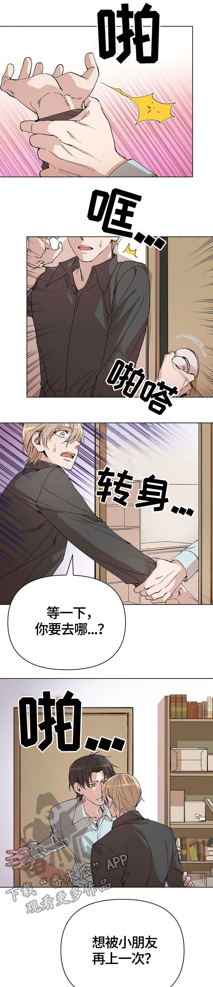 第6话6