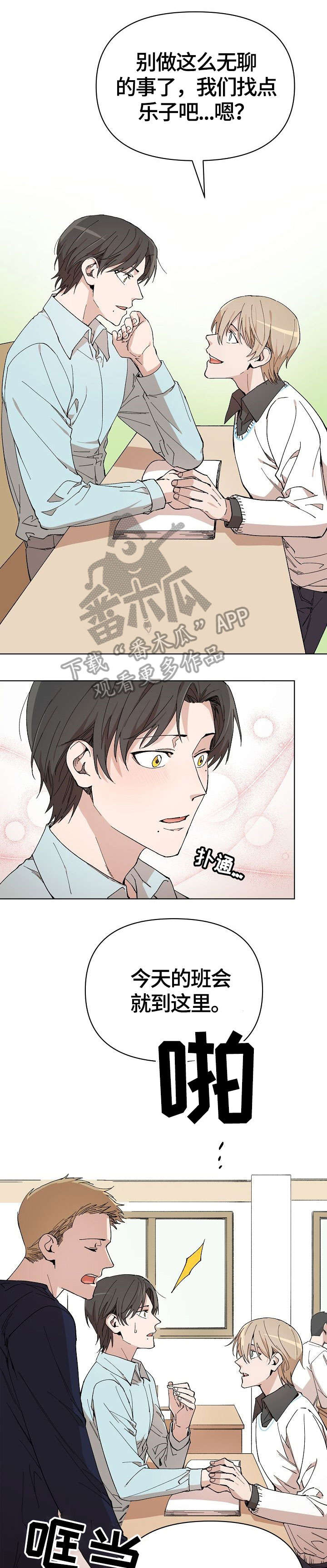第5话0