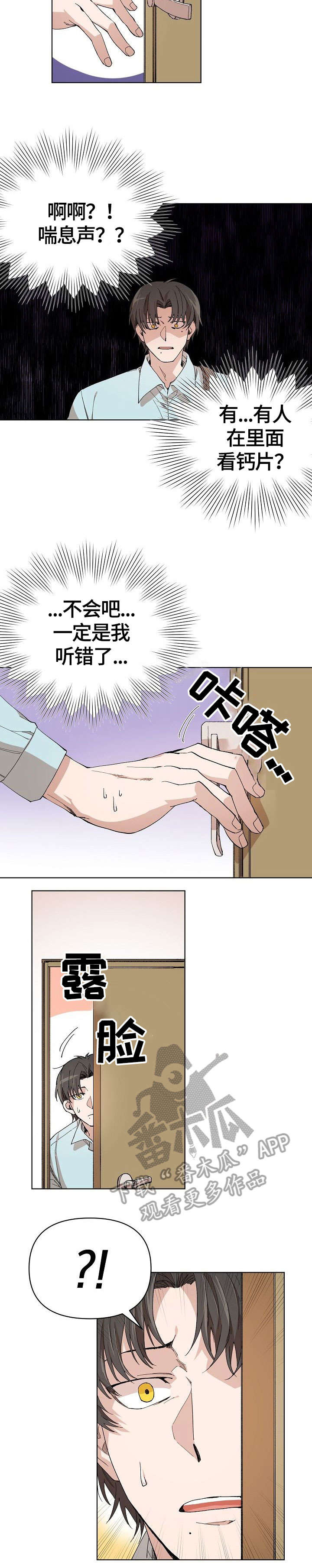 第5话5