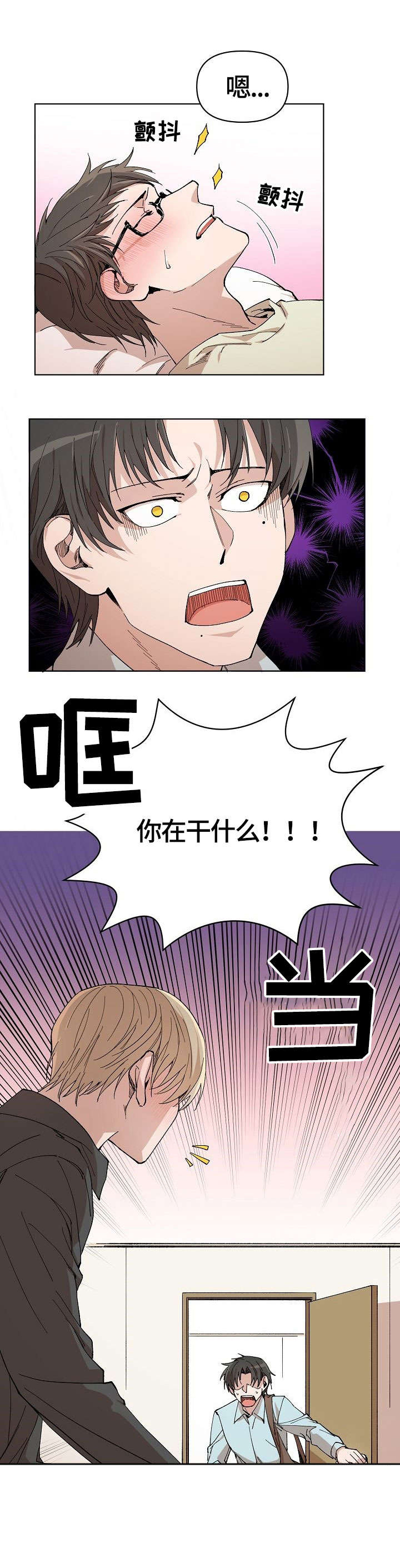 第5话6