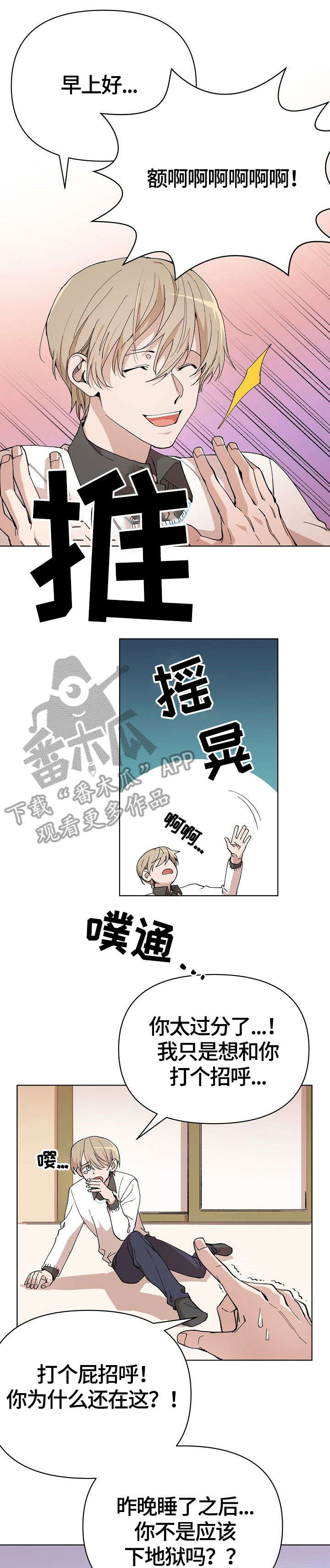第4话0
