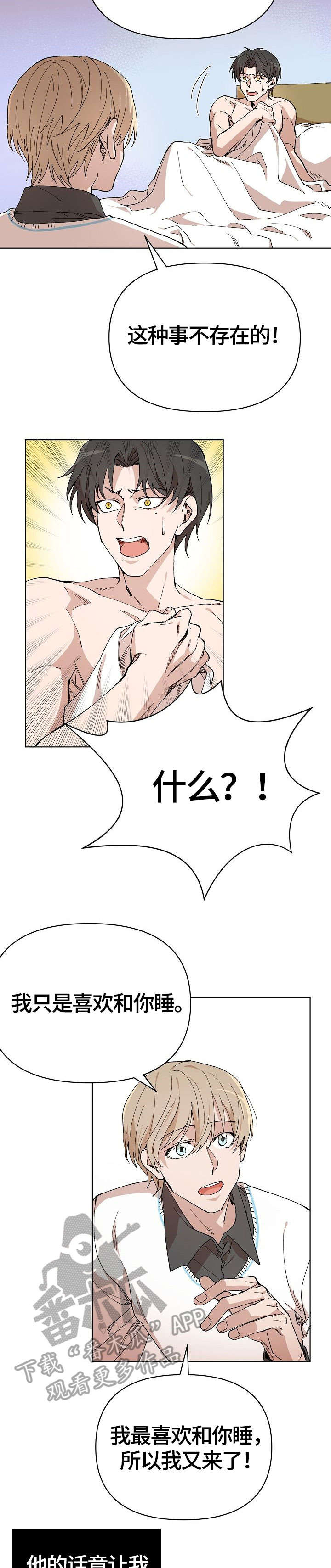 第4话1