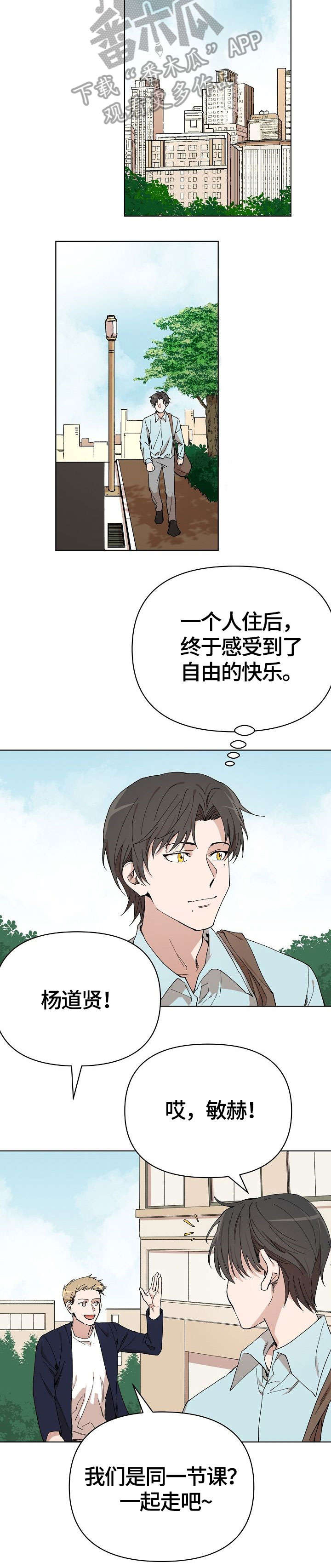 第4话5