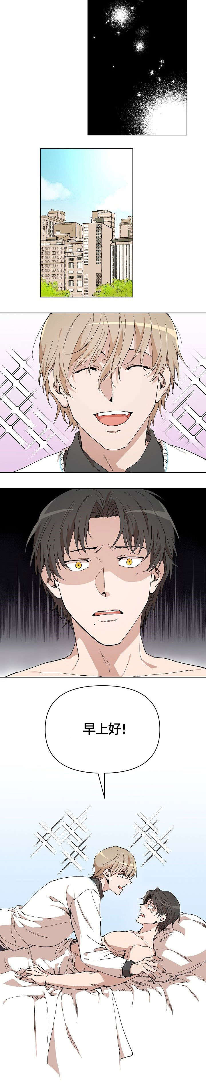 第3话4