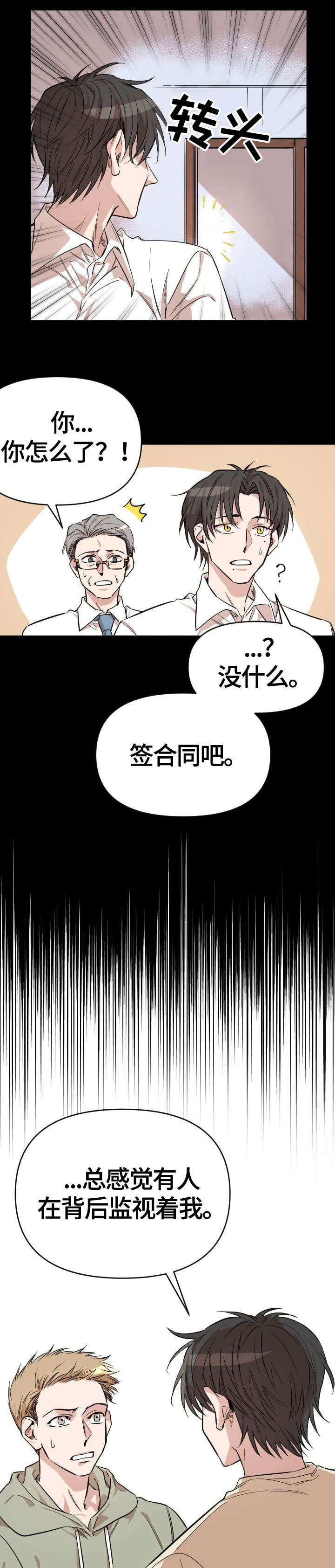 第2话0