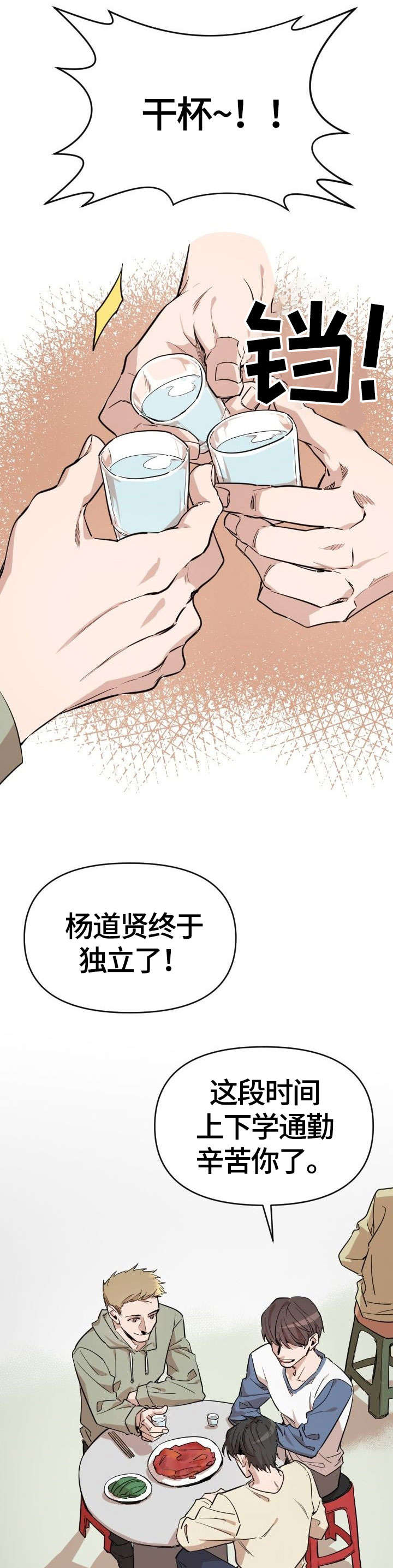 第1话0