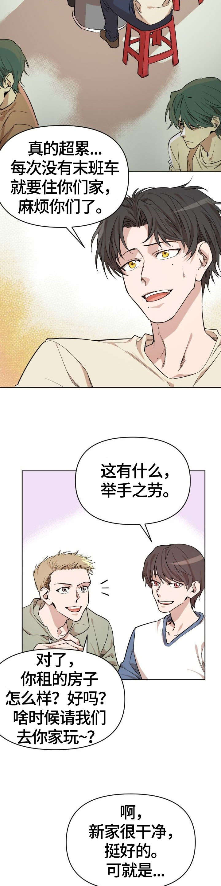 第1话1