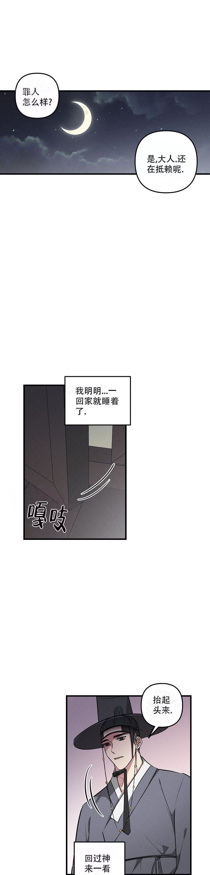 第75话0