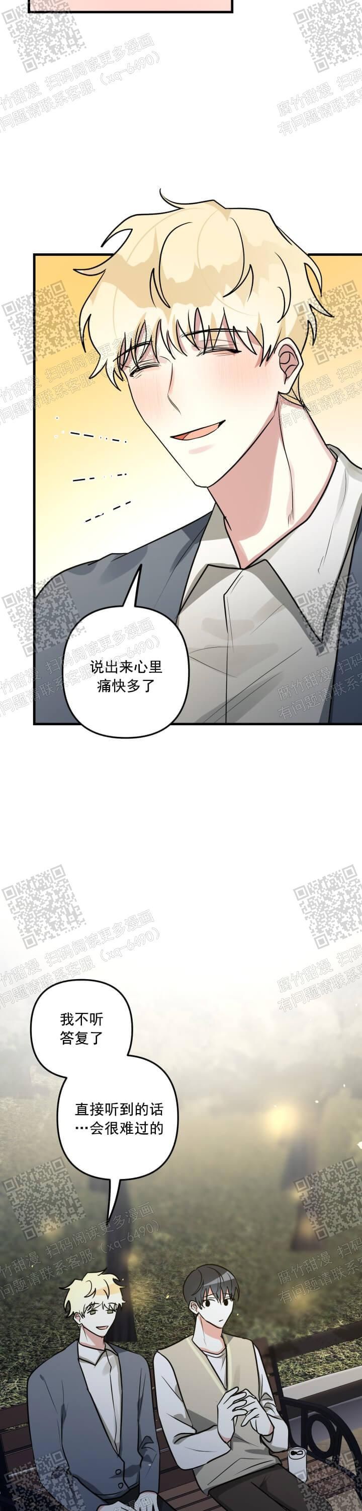 第54话1