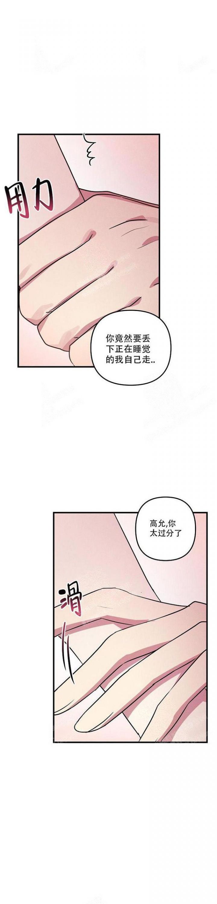 第87话7